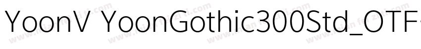 YoonV YoonGothic300Std_OTF字体转换